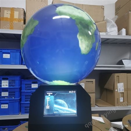 多媒体球幕投影演示仪 数字星球 数字化地理教室 初高中生老师教学课件展示 新课标配套设备