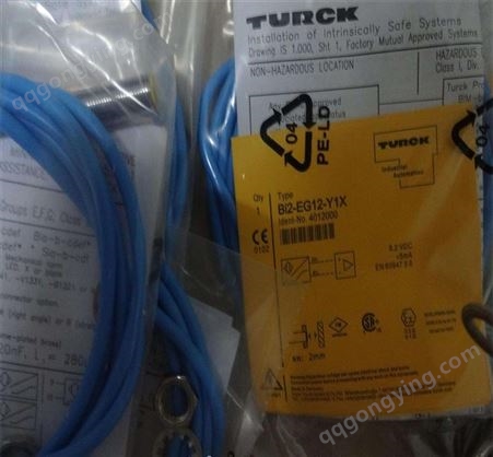 TURCK图尔克电容接近开关NI75U-Q80-VN4X2-H1141仓库现货