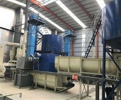 氢氧化钙设备厂家供应 石灰厂用生产线 支持定制