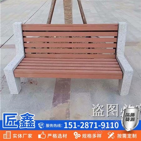 户外公园座椅 生产防腐木休闲椅 室外广场小区用 支持定制