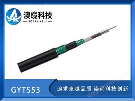 GYTS53光缆，GYTS53地埋光缆，GYTS53光缆价格