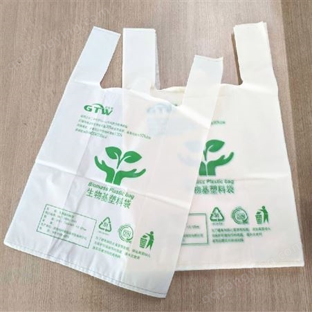 塑料袋定制logo超市购物手提方便袋背心袋外卖打包袋定做