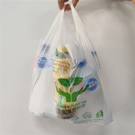 塑料袋定制logo超市购物手提方便袋背心袋外卖打包袋定做