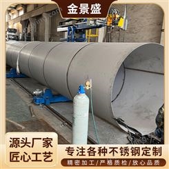 厂家供应304 2205不锈钢直缝焊管大口径焊管板卷管风管工程基建管