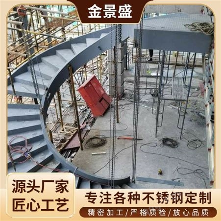 钢结构旋转楼梯 室内金属旋梯弧形螺旋钢结构梯 来图定制