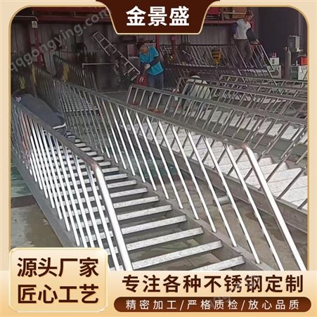 316L楼梯扶手建筑工地用途 不锈钢制品 防腐耐用楼梯可加工定制