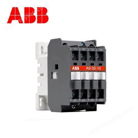 ABB交流接触器A9D-30-10-A12/A16/A26/A30/A40D-30-01三级220V
