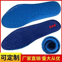 吸汗透气防滑缓震模具热压成型大力高丽棉运动鞋垫来图定制Insole
