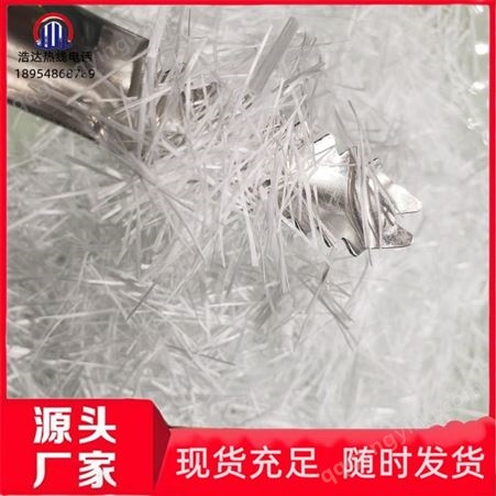 供应 耐碱玻璃纤维 混凝土增强材料 短切纤维 特殊产品