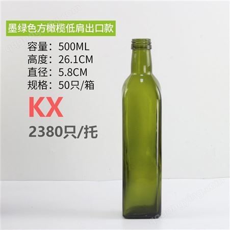 批发透明橄榄油瓶 方形玻璃山茶油瓶 茶油密封包装玻璃瓶