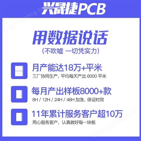PCB异型板拼版V割生产 FR-4玻纤板批量加工生产 白油黑字深圳工厂