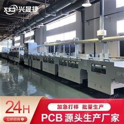 PCB电机板玩具控制板制作 单面玻纤板批量制造 广东东莞线路板厂