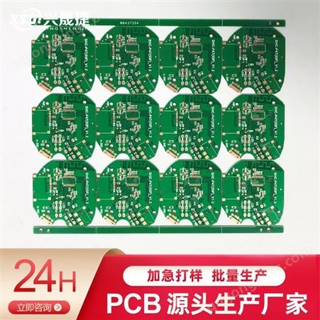 单双层圆形设计电路板pcb电路板批量制造 单双层电路板样板厚板2.0mm加急印制 圆形设计