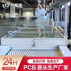 PCB生产电子产品主板 双面 玻纤板批量加工喷锡 广东深圳线路板厂