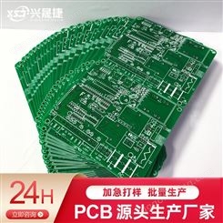深圳线路板工厂 PCB电路板大小批量加工生产 绿油白字OSP工艺加急