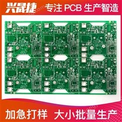 PCB批量加急生产 单面电源板24H打样制作 数码电子线路板印制加工 深圳快板厂