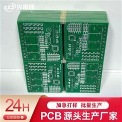 PCB电路板大批量加工厂家 圆形线路板拼版生产设计防火 深圳PCB厂