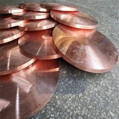 港航铜铝  直供c18200铬锆铜 c18150铬锆铜 规格齐全 量大从优