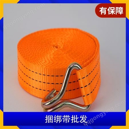 捆绑带大量发布 颜色各种 物流运输塑钢打包带