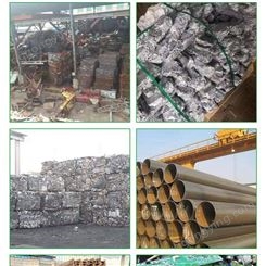 北京市海淀区工业废铁回收 诚信定价价格透明