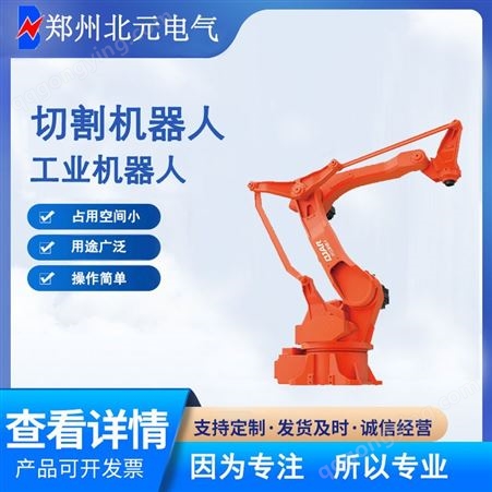 保证 国产智能焊接机器人 六轴工业机械手臂全自动氩弧焊设备