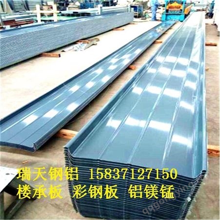 郑州65-430型铝镁锰板价格 郑州65-430型铝镁锰板生产厂家