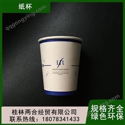 一次性纸杯免费设计印刷产量足够奶茶咖啡茶饮店可定制