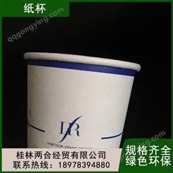 一次性杯子杯 塑料杯 南 宁木质冰淇淋杯 两合经贸长期生产