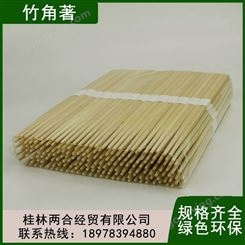 现货出售 一次性竹筷 竹角箸厂家批发 支持定制