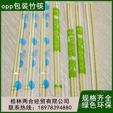 商用一次性竹筷独立包装贺 州opp筷子不易弯无毛刺