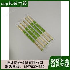 一次性筷子套装独立竹筷包装云 南工厂支持定制