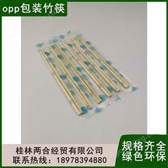 一次性筷子家用饭店用OPP包装竹筷出售云 南工厂供应