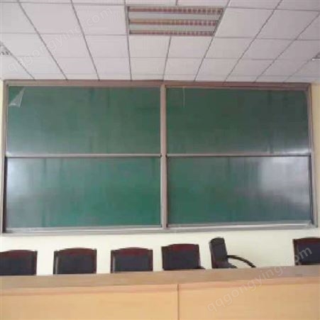 推拉式黑板 多媒体黑板定制 教学黑板定制 绿板 贵州黑板定制厂家