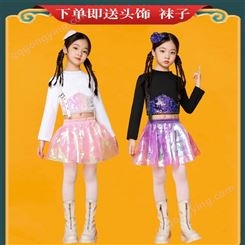 六一爵士舞服装儿童啦啦队舞蹈裙套装女童走秀潮模特表演出服嘻哈