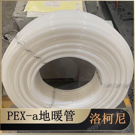 PEXa地暖管dn25×3.5 150米/盘规格3米/根_厂家批发供应