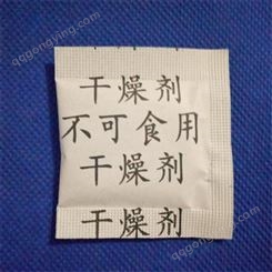 现货批发3克全中文 全英文干燥剂 小包复合纸包装干燥剂