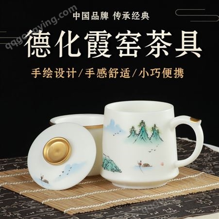 德化霞窑茶盘 电磁茶具 旅游茶具