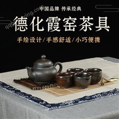 德化霞窑段泥纯手工 中国茶具 手绘茶具