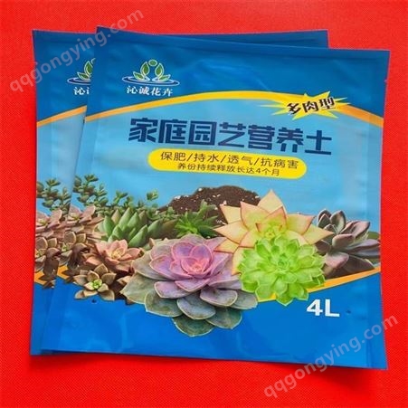 东营海鲜水产包装设计 海参真空塑包袋 花卉肥料彩包袋 金霖