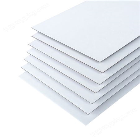 工厂产地货源250g白卡纸 画画拼图用白纸板 纸板印刷做模型白板纸