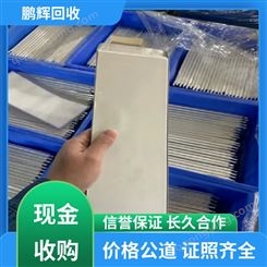 鹏辉新能源 磷酸铁锂 聚合物软包回收 现款交易 品牌商家