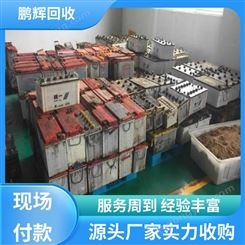 鹏辉新能源 厂家直购 梯次电池回收 现款交易 信誉保障