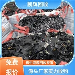 鹏辉新能源 厂家直购 钴酸锂粉回收 支持全国上门 品牌商家
