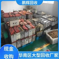 鹏辉新能源 厂家直购 BC品电池回收 全国上门 长期合作