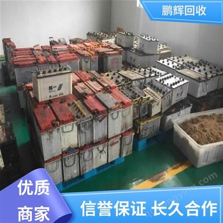 厂家直购 BC品电池回收 优质服务 品牌商家 鹏辉新能源