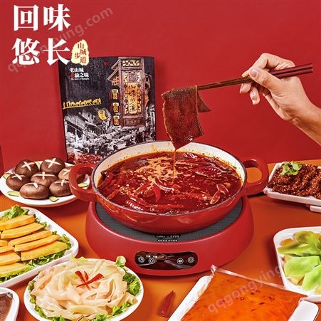牛油火锅半固态调味料 重 庆 火锅底料批发定制贴牌代加工