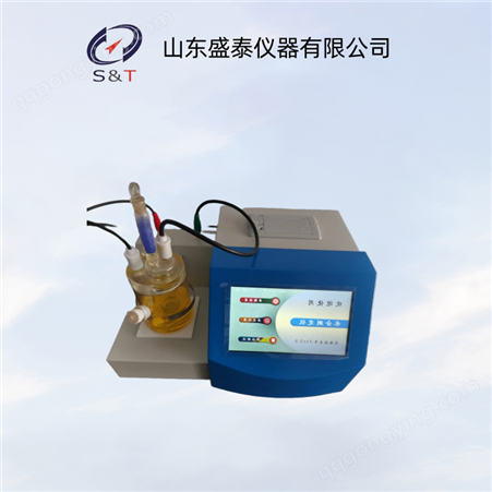 SH103润滑油微量水分测定仪