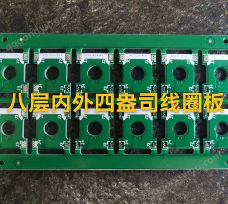S100-2平板，DC模块电源变压器PCB八,层内外四盎司线圈厚铜板