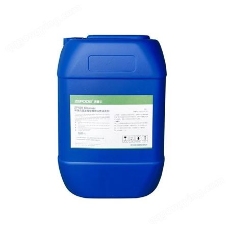 车间油污油渍清洁剂 MA455工业重油污金属表面处理剂清洗