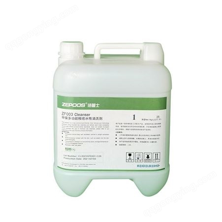 车间油污油渍清洁剂 MA455工业重油污金属表面处理剂清洗